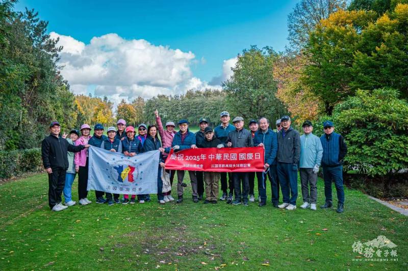 國慶盃高爾夫球賽來賓合影