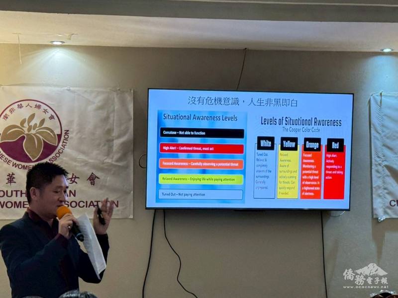 警務秘書呂崇維向現場來賓進行社區安全宣導