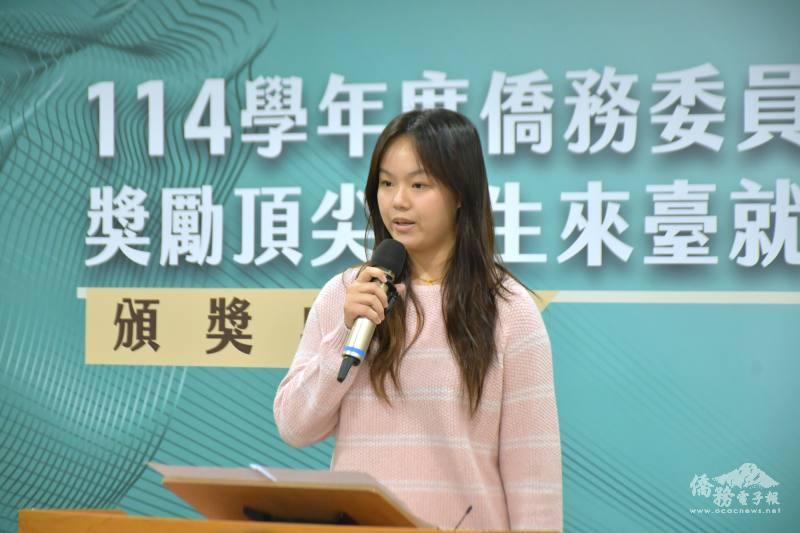 國立臺灣大學電機工程學系詹喬羽致詞