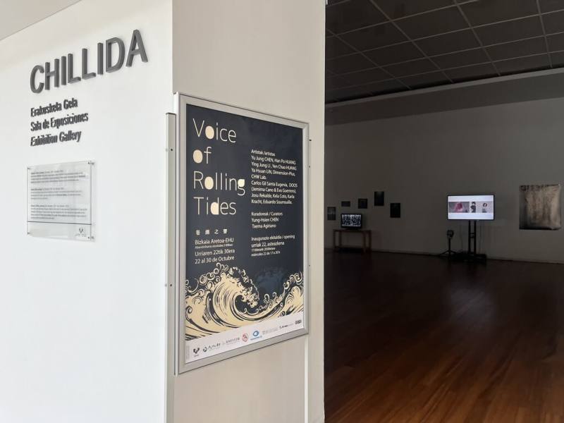 台灣與西班牙新媒體藝術交流展「卷潮之聲」在西班牙畢爾包市開展至30日，匯集7組台灣當代藝術家作品，透過錄像藝術、AI人工智慧技術與科技新媒體等多元媒介和藝術型態，將台灣文化轉化為藝術語言，透過跨國合作向世界發聲。（文化部駐西班牙代表處文化組提供）