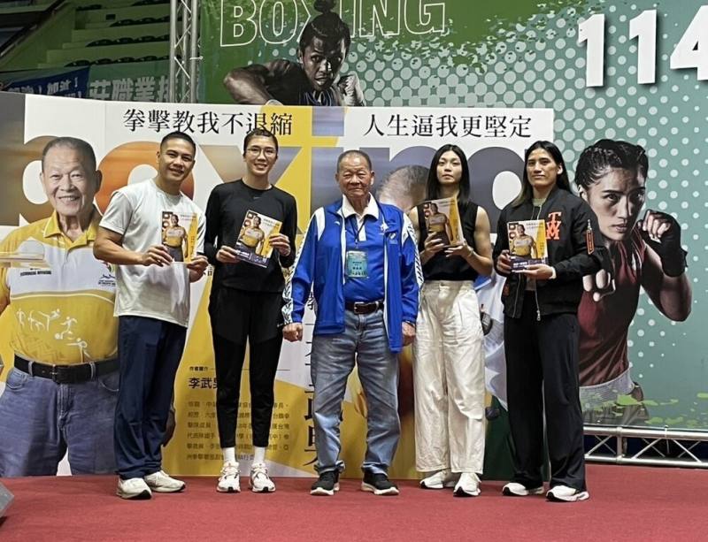 中華民國拳擊協會榮譽理事長李武男（中）28日發表新書，奧運國手甘家葳（左1）、黃筱雯（左2）、吳詩儀（右2）、陳念琴（右1）都到場站台。（中華民國拳擊協會提供）