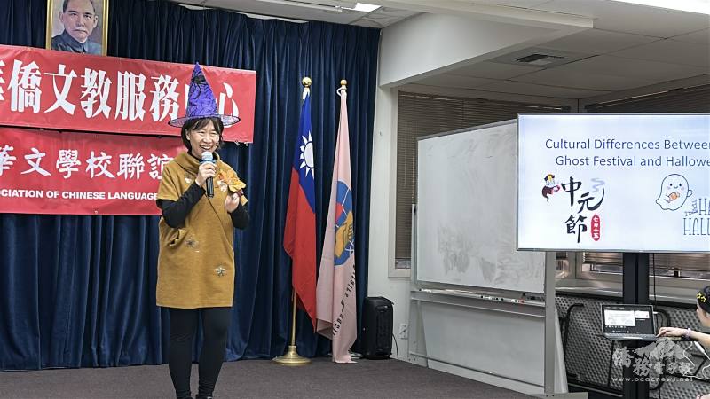 TCML-FYCD老師陳薇薇帶來「萬聖節與中元節異同」的文化講座