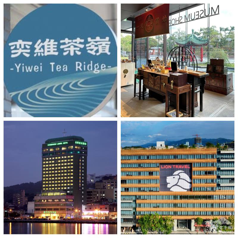 i僑卡特約店家10月下旬精選特輯—臺灣