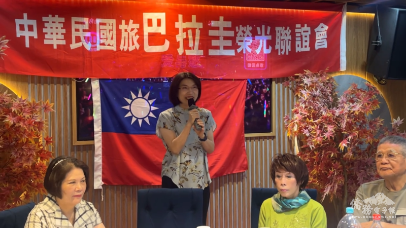 駐東方市總領事陳慧芬表示榮民對國家的貢獻值得流傳銘記