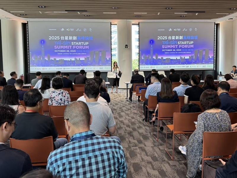 台灣新加坡新創高峰會（Tai-Sin Startup Summit）28日在新加坡舉行，吸引創新界人士與會