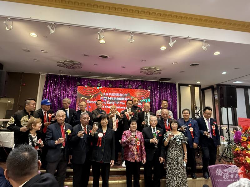 主席趙挺秀(後排右4)帶領副主席及長老向與會者敬酒