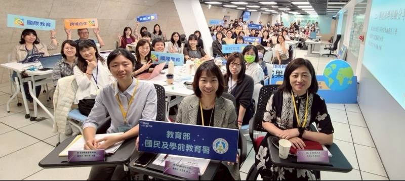 教育部國教署113學年度高級中等以下學校國際教師共備社群計畫成果發表