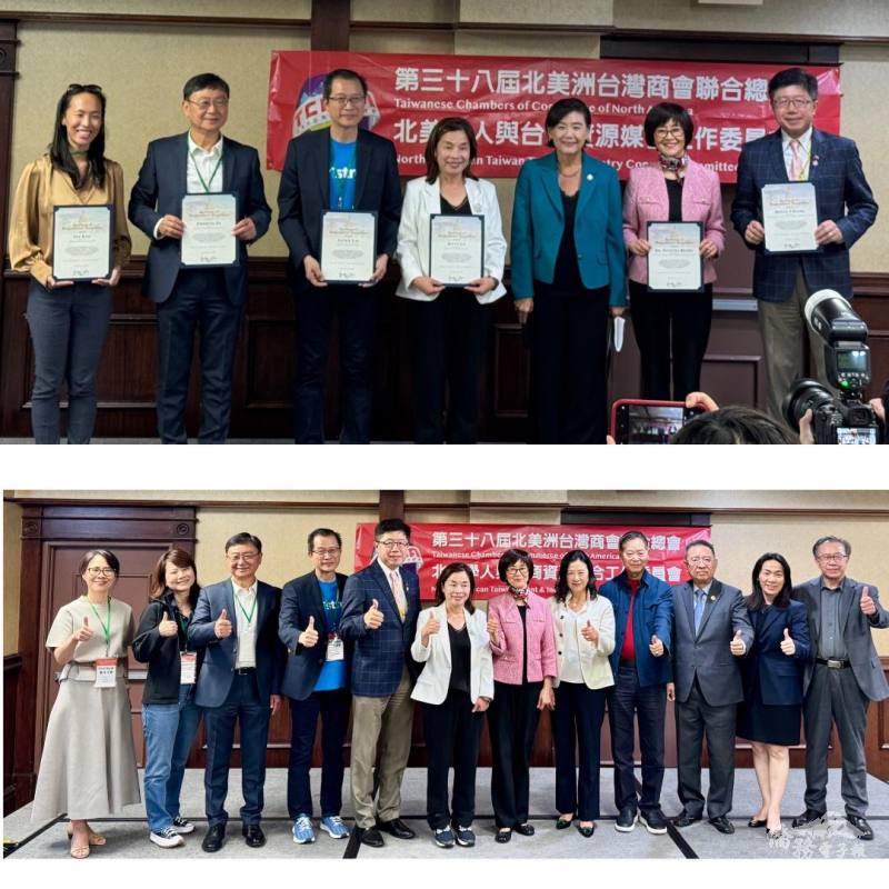 國會議員趙美心感謝臺資廠商到加州辦理攬才計劃，活化產業跟學界的就業合作，特頒感謝狀給參加臺資企業廣達北美財務長Grace Liu、緯穎北美副總經理陳淑蓉、富士康工業互聯北美總經理傅富明與緯創全球製造總經理賴志忠