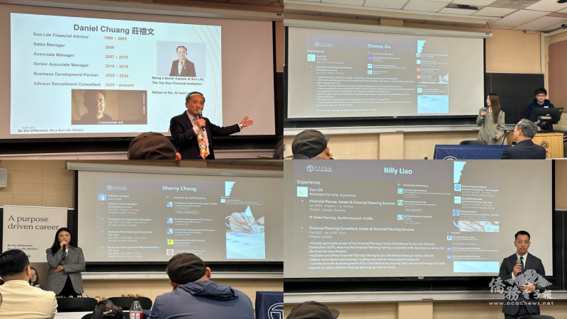 四位講者分別從自身職涯經驗出發，深入探討求職面試策略，並分享金融與服務產業的發展趨勢與挑戰