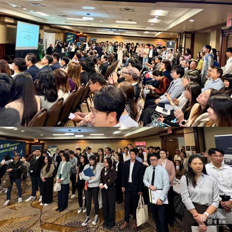 超過1,200名臺灣學人到場參與活動