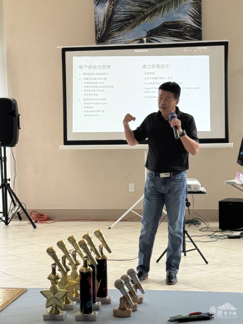 講師陳兆生以生動實例講解網路資安議題