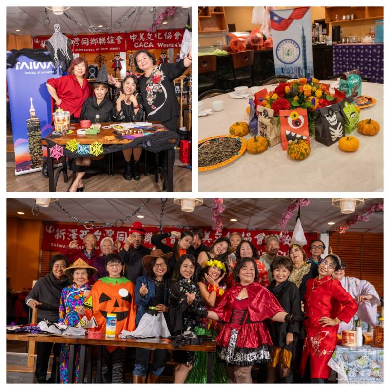 飯後的重頭戲「群魔亂舞變裝秀」