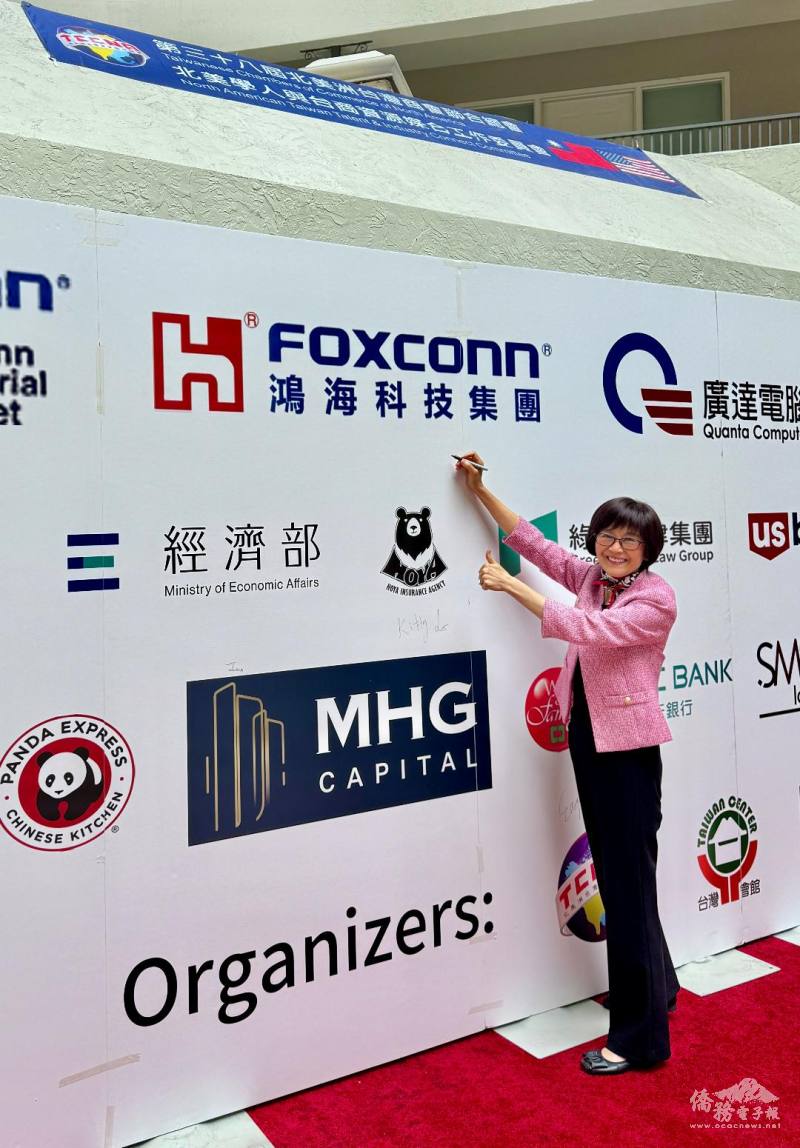 北美洲臺灣商會總會長白越珠在開幕面板簽名，掀開就業博覽會的序幕