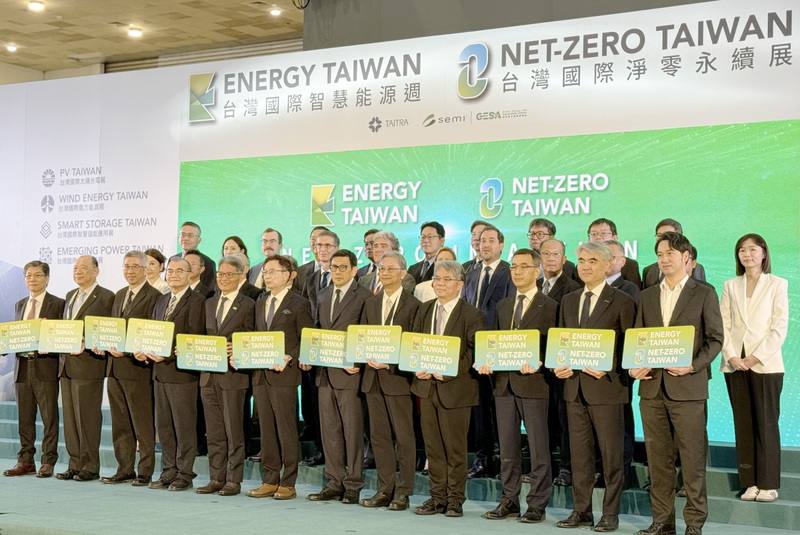 2025台灣國際智慧能源週（Energy Taiwan）與台灣國際淨零永續展（Net-Zero Taiwan）29日開幕，展示深度節能技術、綠電交易、綠色金融、碳匯交易和風光電力等最新技術解方。