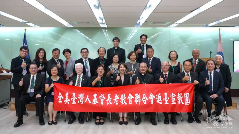 「全美臺灣人基督長老教會聯合會返臺宣教團」合影