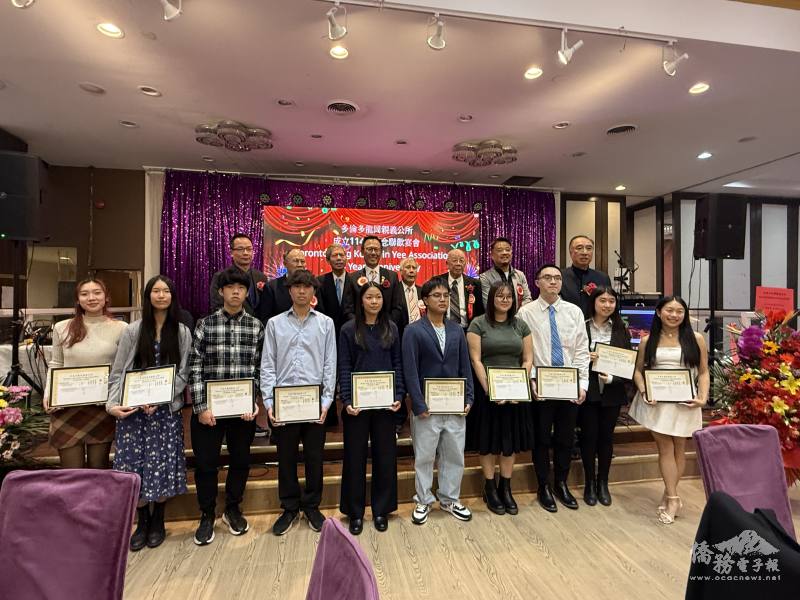 龍岡親義公所頒發青年學子獎學金，趙挺秀(後排左4)鼓勵龍岡後代向學及傳承