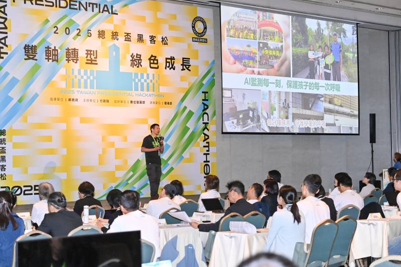 行政院副院長鄭麗君出席「總統盃黑客松」工作坊