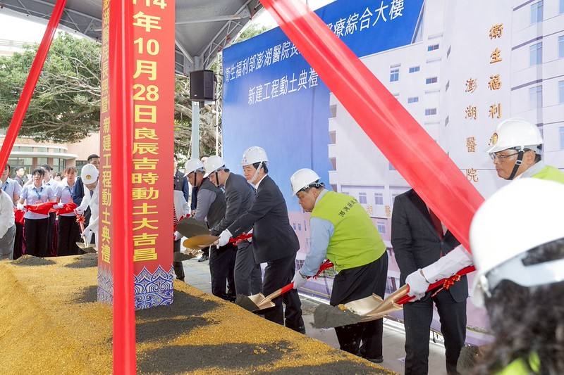 賴清德總統28日下午前往澎湖出席「衛生福利部澎湖醫院長照暨醫療綜合大樓新建工程動土典禮」