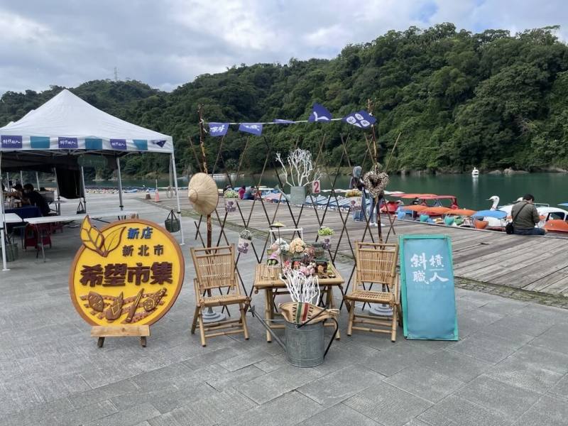 新北市新店區碧潭風景區11月將推出地景裝置特展，展出期間的每個週日還有推廣小農農產品的「希望市集」，邀請大小朋友一同走訪看展逛市集。（新北市觀旅局提供）