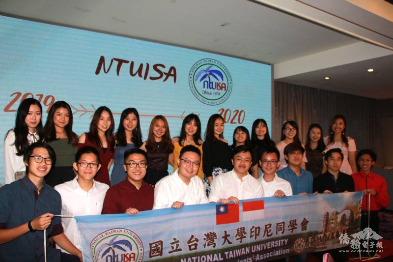 黃哲全(中)2020年接任臺灣大學印尼同學會會長