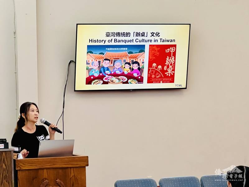 結合語言學習認識在地文化特色