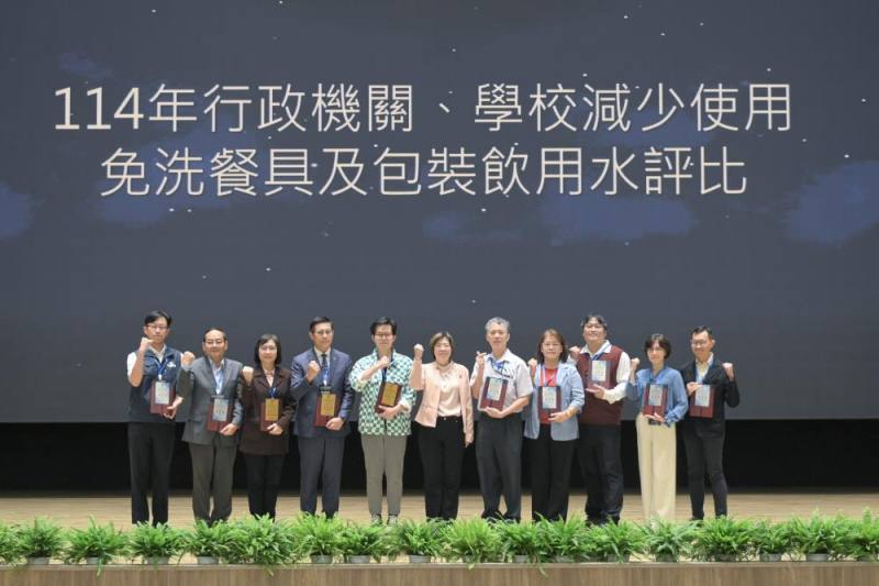 環境部資源循環署賴瑩瑩署長與114年「行政機關、學校減少使用免洗餐具及包裝飲用水評比實施計畫」獲獎單位合照