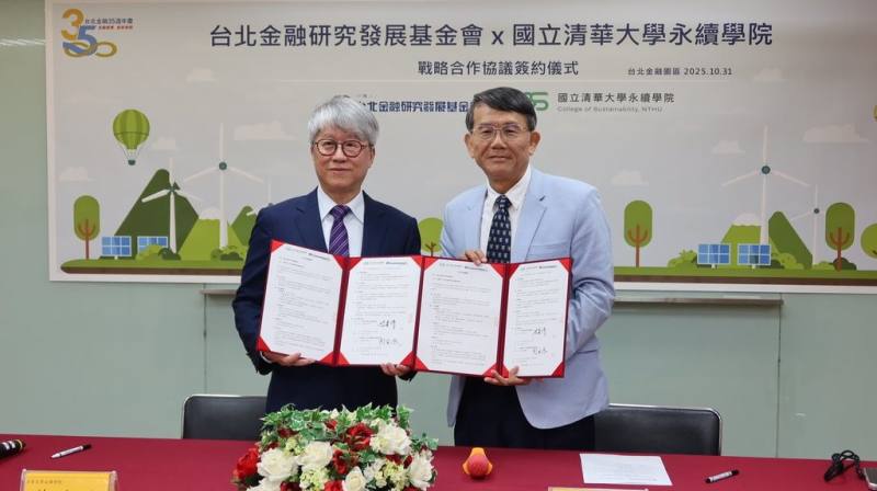 清華大學永續學院院長范建得（左）與台北金融研究發展基金會董事長周吳添（右）31日代表雙方簽署合作協議，雙方將共同攜手培育企業永續治理人才。（清華大學永續學院提供）
