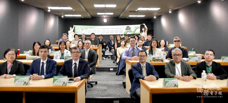 「2025僑臺商循環經濟研習班」結業式合照