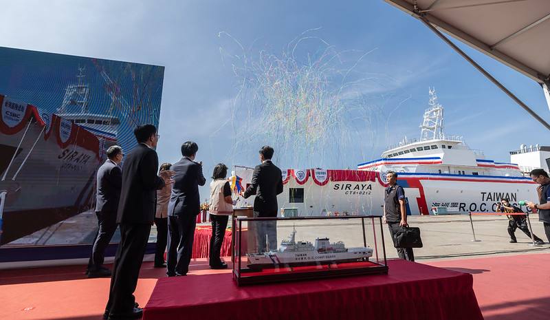 「嘉義級巡防艦第四艘台北艦成軍暨高緯度遠洋巡護船第一艘命名下水聯合典禮」