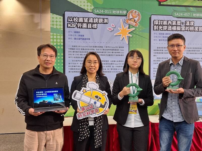 金門高中學生楊甯鈞（右2）利用校園望遠鏡觀測M39星團外圍區域，並在觀測天域發現M39的成員星，獲旺宏科學獎金牌