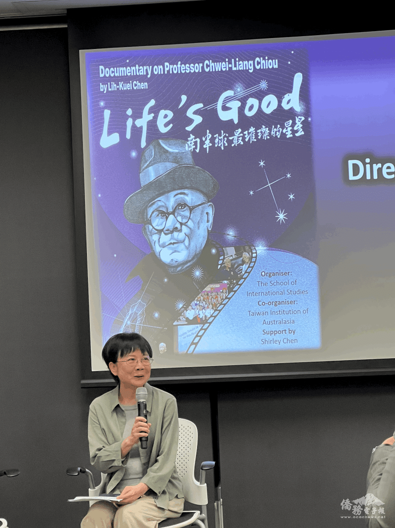 陳麗貴映後座談讓觀眾對邱垂亮教授在民主運動有更深層認識