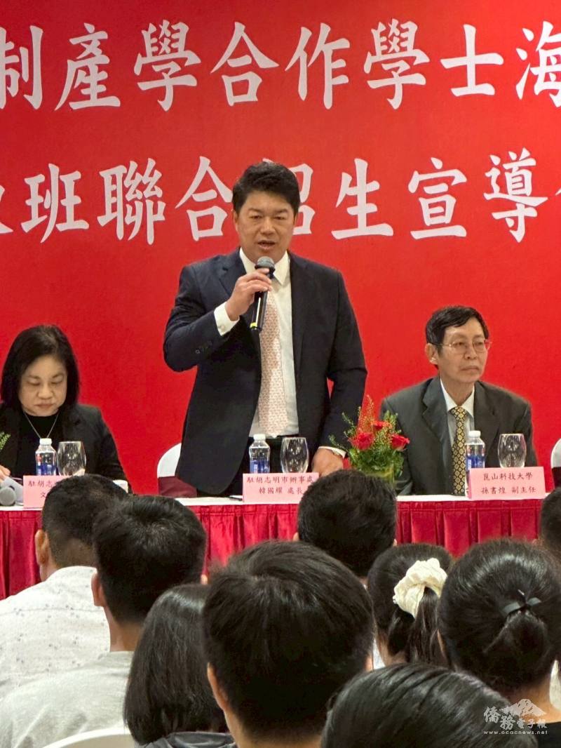 駐胡志明市辦事處處長韓國耀致詞