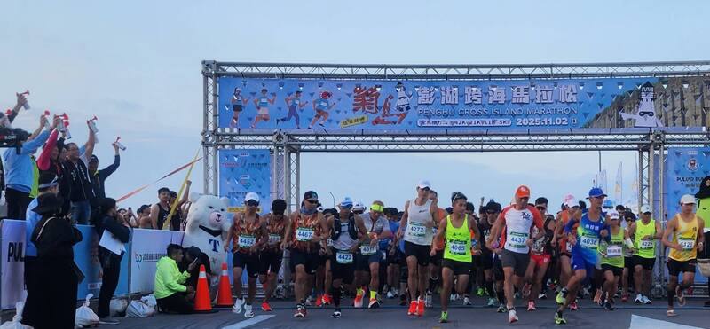 2025菊島澎湖跨海馬拉松，來自國內外3400多名選手，2日拂曉時分，分別從西嶼遊客中心與馬公觀音亭兩地開跑，場面壯觀