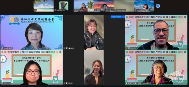 上排：南加州中文學校聯合會會長劉玉𤧞、橙縣文教中心主任蕭蓓如、網路技術人員黃翊鳴，下排：講師朱哲妤、種子老師林玉惠、種子老師顏綠新
