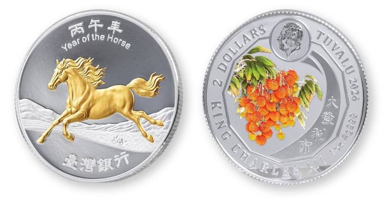 台銀公布丙午馬年彩色鍍金精鑄銀幣3日上市。（台銀提供）