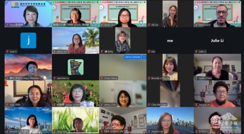線上研習課團體照
