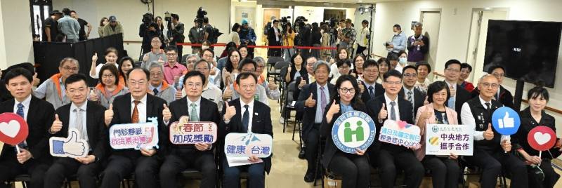 「週日及國定假日輕急症中心(UCC)記者會」全體與會嘉賓大合照