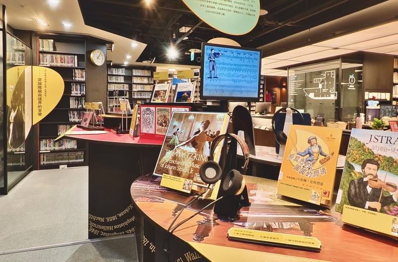 2025年是「藍色多瑙河」作曲家小約翰．史特勞斯（Johann Strauss II）誕辰200週年，兩廳院表演藝術圖書館以館藏為基礎推出「嚴重浪漫－和小約翰．史特勞斯一起旋轉跳躍」特展，帶著觀眾回到19世紀的維也納音樂世界