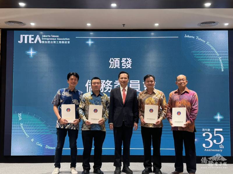 洪大使代頒發僑務委員會115年保薦單位證書，感謝各商會協助僑生保薦工作