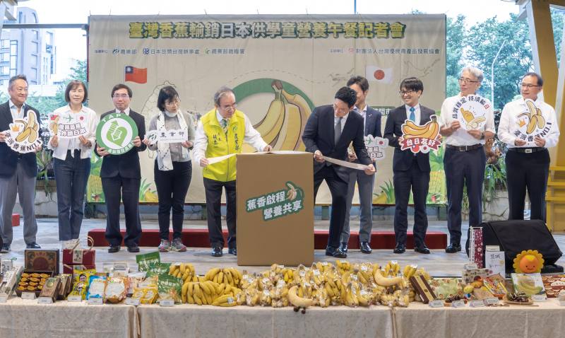 記者會現場由農業部胡忠一次長、日本笠間台灣辦事處坪井勇樹處長共同執行外銷封箱儀式，並由日台交流協會、香蕉策略聯盟等代表共同見證