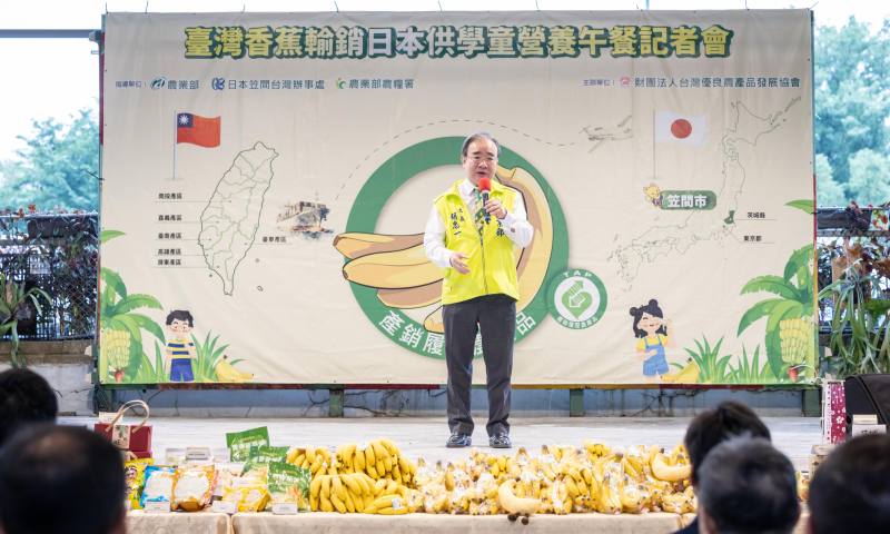 記者會貴賓致詞-胡忠一次長