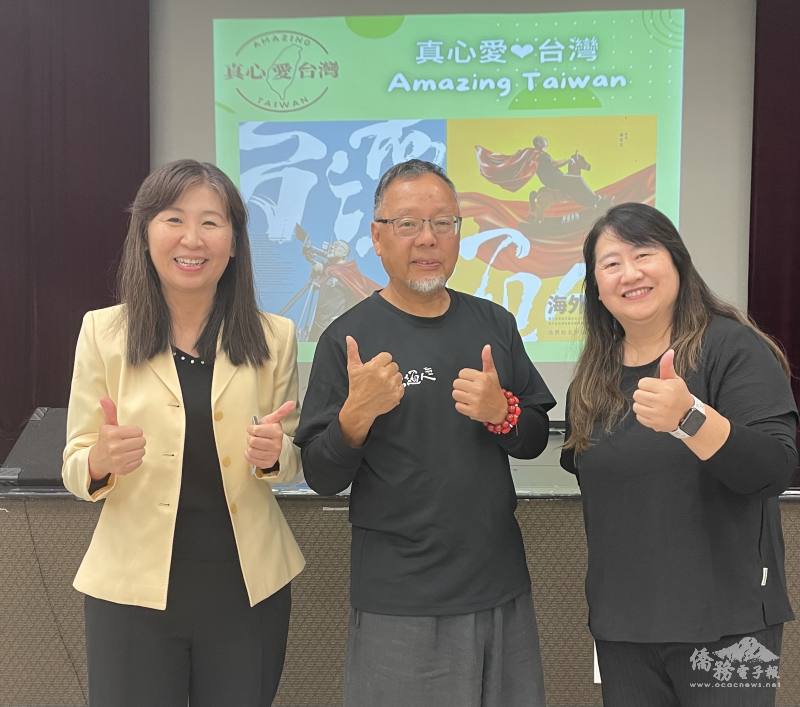 金山灣區文教中心主任莊雅淑、真心愛台灣會長高椿惠與導演曲全立合影