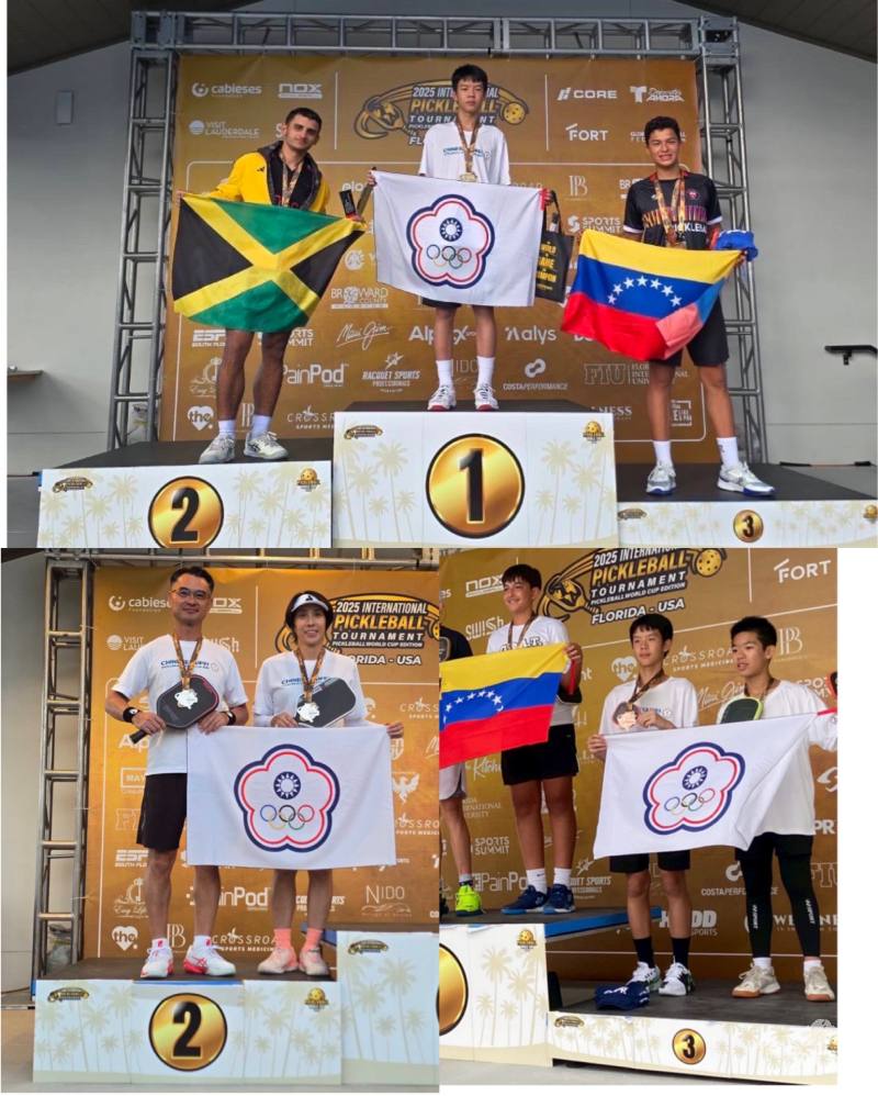 我國匹克球選手獲勝領獎情形