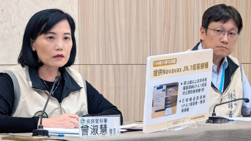 衛生福利部疾病管制署發言人曾淑慧（左）4日表示，國內COVID-19疫情微幅上升，另Novavax疫苗已到貨，預計12日起可提供12歲以上、符合公費疫苗接種資格者接種