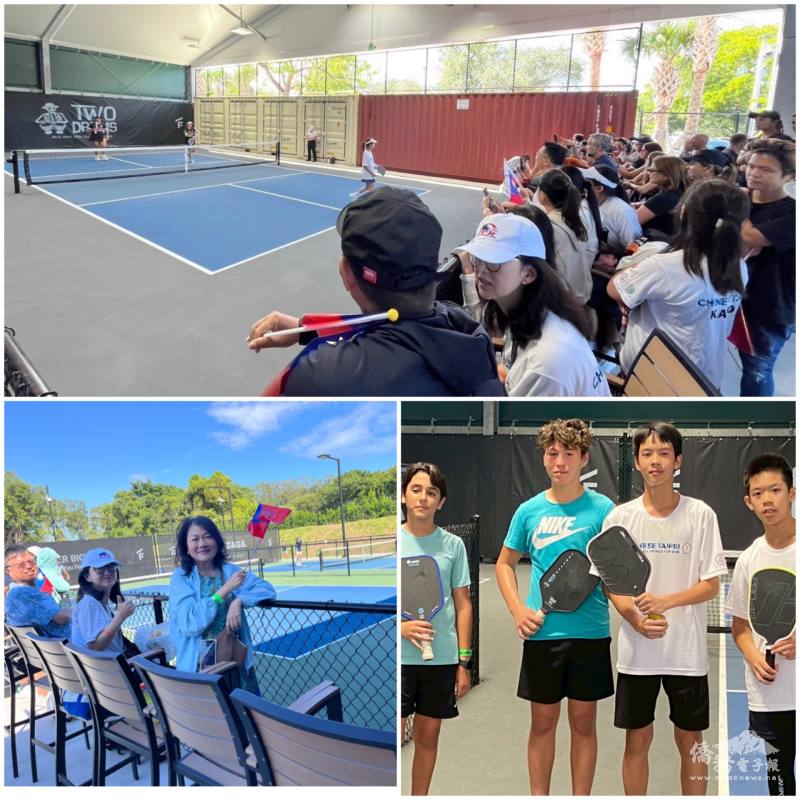 僑胞前往加油及比賽情形