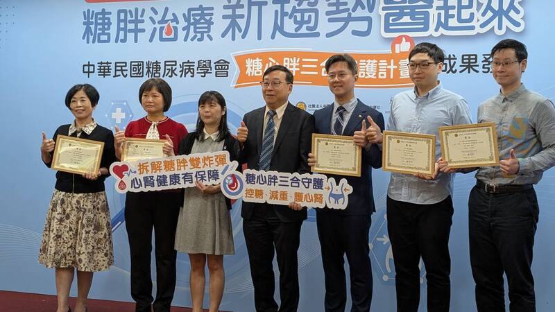 為協助糖胖症患者獲得更全面的治療照護，中華民國糖尿病學會2024年啟動「糖心胖三合守護計畫」，號召全台122家醫療院所參與，4日舉辦記者會表揚表現優良醫療院所