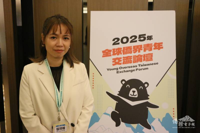 日本大阪僑胞張琦媛期待與各地僑胞進行商務交流，進而幫助日本僑臺商界發展