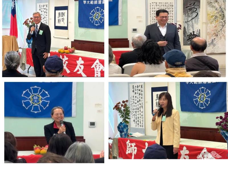 外交部政風處處長孔憲臺、駐處副處長朱永昌、金山灣區文教中心中心主任莊雅淑均前往祝賀，左下為會長陳麗玲