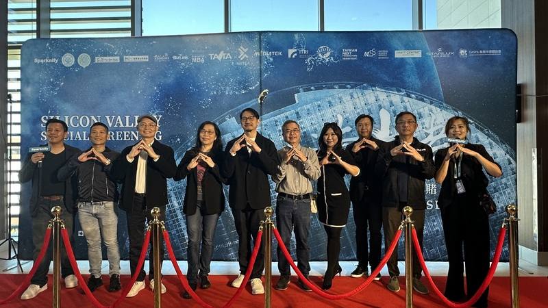 刻劃台灣半導體發展史的紀錄片「造山者」3日在象徵矽谷半導體起源地的影城放映