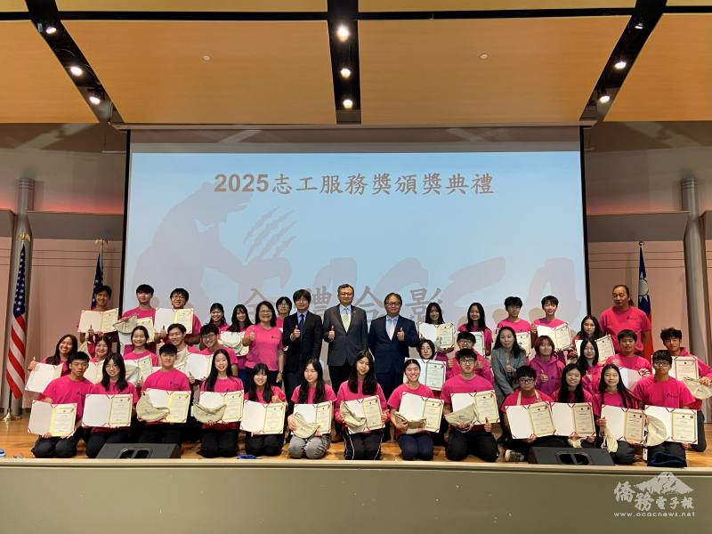 嘉賓、諮詢導師及得獎志工合影